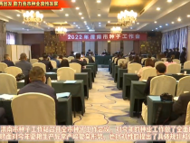 总结提升再出发，助力我市种业良性发展