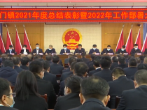 韩城市龙门镇：表彰先进鼓舞士气 目标明确为民办事
