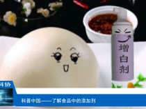 【渭南科普】了解食品中的添加剂