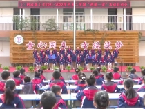 临渭区解放路小学开展2021至2022学年第二学期“两诵一读”启动仪式
