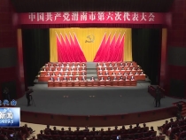 渭南新闻3月25日