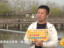 #富力老友季#听听我和老友的故事——艾晓