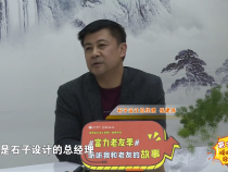 #富力老友季#听听我和老友的故事——岳建伟