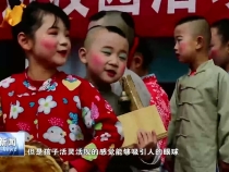 渭南新闻4月10日