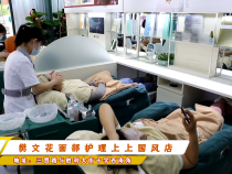 樊文花面部护理上上国风店