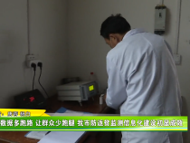 让数据多跑路 让群众少跑腿 渭南市防返贫监测信息化建设初显成效
