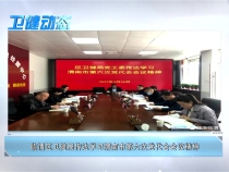 04月01日衛健動態