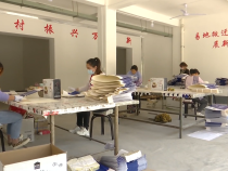 脱贫群众稳岗就业  筑牢乡村振兴防返贫底线