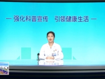 近視的日常防控