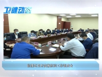 04月15日衛健動態