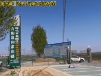 合阳县和家庄镇：这里的设施农业品种全