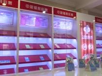 “约惠春天 送福三秦”刮刮乐2500万大派奖震撼来袭