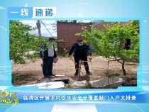 4月27日一线速递