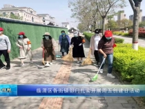 4月11日一线速递