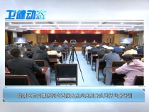 4月22日衛健動態