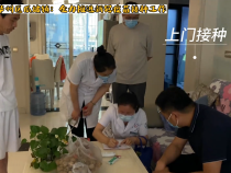 华州区瓜坡镇：全力推进新冠疫苗接种工作