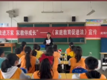 蒲城县龙阳镇：送法进万家 家教伴成长