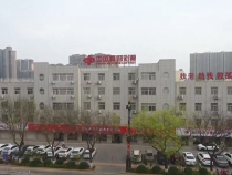 渭南市福彩中心获“市级文明单位标兵”荣誉称号