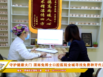 守护健康大门 渭南兔博士口腔医院全城寻找免费种牙代言人