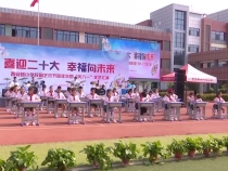喜迎二十大 幸福向未来 临渭区西安路小学举行校园艺术节嘉年华暨庆“六一”文艺汇演