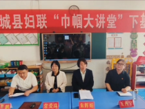 蒲城县巾帼大讲堂走进陈庄镇