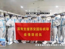 5月20日健康临渭