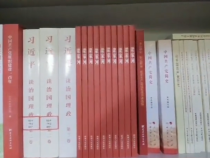 韩城市新城街道香山社区党支部开展“读党史 筑信仰”读书分享会