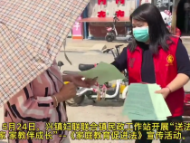 蒲城县兴镇开展“送法进万家 家教伴成长”--《家庭教育促进法》宣传活动