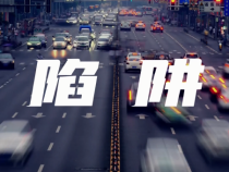 渭南法院防范打击养老诈骗普法情景剧《陷阱》