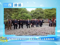 5月11日一线速递