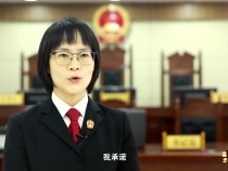 喜迎二十大 忠诚保平安｜亮身份 作表率 蒲城政法干警向您庄严承诺