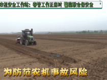渭南市农机安全工作站：春管工作正当时  警监联合保安全