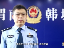 喜迎二十大 忠诚保平安｜亮身份 作表率 韩城政法干警向您庄严承诺