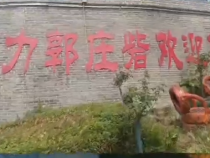 韩城市新城街道：观摩找差距 交流促提升