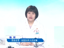 HPV阳性一定会得宫颈癌吗