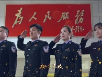 喜迎二十大 忠诚保平安｜亮身份 做表率 富平政法干警向您庄严承诺