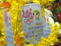 刮刮乐“花锦秀”  带您邂逅花卉世界