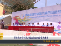 渭南高级中学第八届田径运动会圆满闭幕