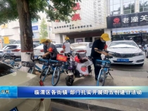 创建一线