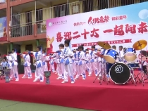 临渭区小寨小学举行“喜迎二十大  一起向未来”庆六一文艺汇演
