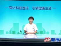 骨质疏松 隐藏的健康杀手