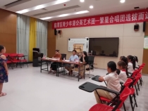 临渭区青少年蒲公英艺术团选拔面试正式开始