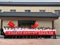 韩城市桑树坪镇赴薛峰水库建设事迹陈列馆开展主题党日活动
