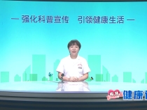 骨质疏松是一种病 防治看这里
