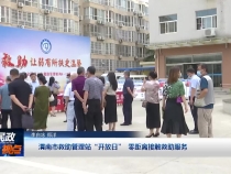 渭南市救助管理站“开放日” 零距离接触救助服务