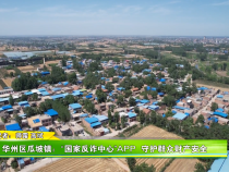 华州区瓜坡镇：“国家反诈中心”APP  守护群众财产安全