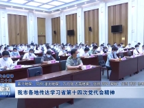 渭南新闻6月2日