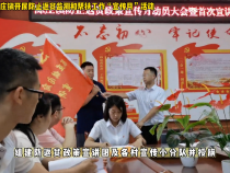 蒲城县陈庄镇开展防止返贫监测和帮扶工作“宣传月”活动