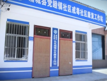 蒲城县党睦镇开启“禁毒宣传进万家”暨“反养老诈骗”系列宣传活动