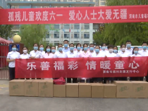 “乐善福彩 情暖童心” 渭南福彩慰问市儿童福利院孤残儿童